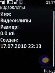  Nokia 5330_TV_Edition