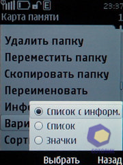  Nokia 5330_TV_Edition