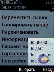  Nokia 5330_TV_Edition