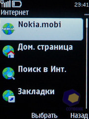  Nokia 5330_TV_Edition