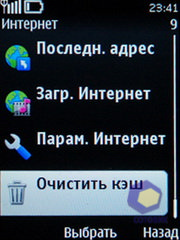  Nokia 5330_TV_Edition