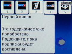  Nokia 5330_TV_Edition
