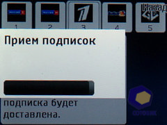  Nokia 5330_TV_Edition