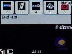  Nokia 5330_TV_Edition