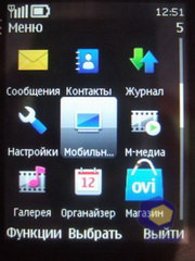  Nokia 5330_TV_Edition