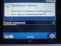  Nokia 5330_TV_Edition