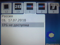  Nokia 5330_TV_Edition