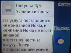 Nokia 5330_TV_Edition