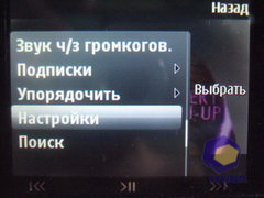  Nokia 5330_TV_Edition