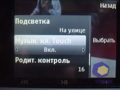  Nokia 5330_TV_Edition