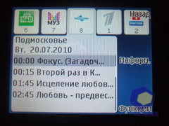  Nokia 5330_TV_Edition