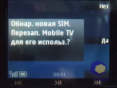  Nokia 5330_TV_Edition