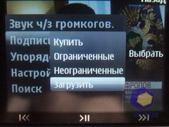  Nokia 5330_TV_Edition