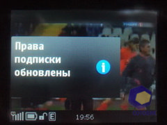  Nokia 5330_TV_Edition