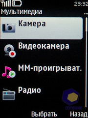  Nokia 5330_TV_Edition