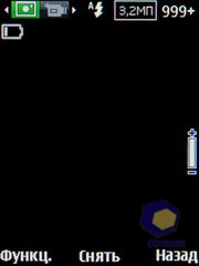  Nokia 5330_TV_Edition