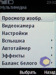  Nokia 5330_TV_Edition