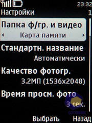  Nokia 5330_TV_Edition