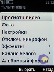  Nokia 5330_TV_Edition