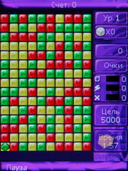  Nokia 5330_TV_Edition