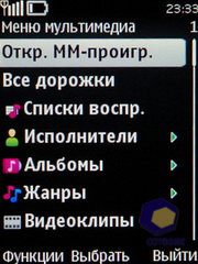  Nokia 5330_TV_Edition