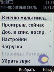  Nokia 5330_TV_Edition