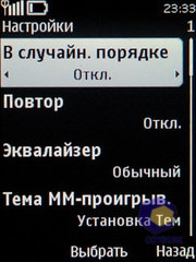  Nokia 5330_TV_Edition