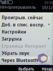  Nokia 5330_TV_Edition