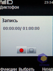  Nokia 5330_TV_Edition