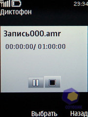  Nokia 5330_TV_Edition