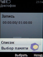  Nokia 5330_TV_Edition