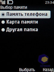  Nokia 5330_TV_Edition