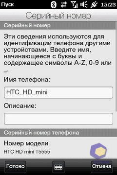  HTC HD_mini