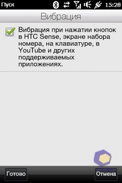  HTC HD_mini