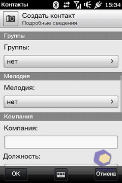  HTC HD_mini