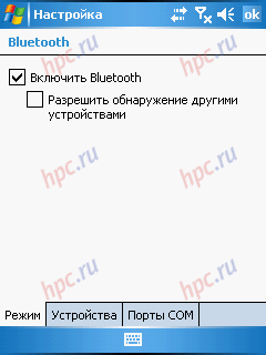 Voxtel W740: Bluetooth-