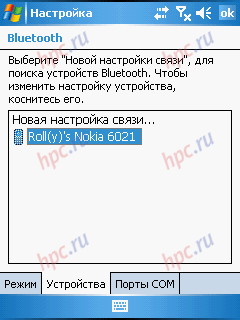 Voxtel W740: Bluetooth-