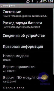  Acer Stream