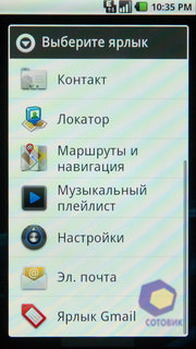  Motorola Milestone