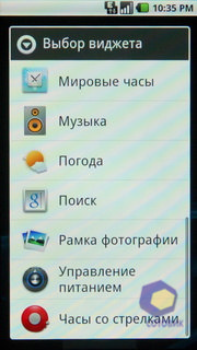  Motorola Milestone