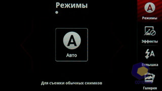  Motorola Milestone