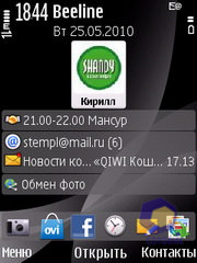  Nokia 6700_Slide