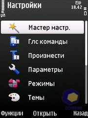  Nokia 6700_Slide