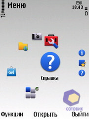  Nokia 6700_Slide