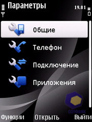  Nokia 6700_Slide