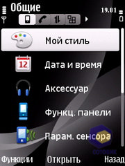  Nokia 6700_Slide