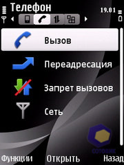  Nokia 6700_Slide
