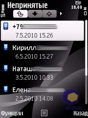  Nokia 6700_Slide