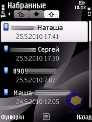  Nokia 6700_Slide