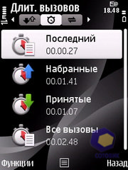  Nokia 6700_Slide